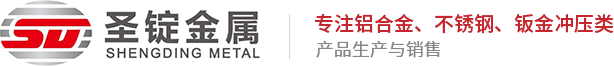 空气过滤器金属网片,过滤器外壳,钣金件,电柜无锡圣锭金属制品有限公司